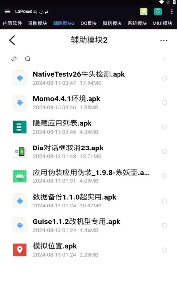 Module2026�ٷ����°汾