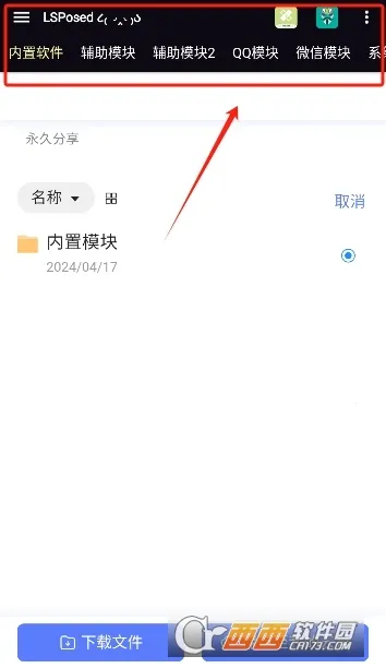 Module2026�ٷ����°汾v14.0 ��Ѱ�