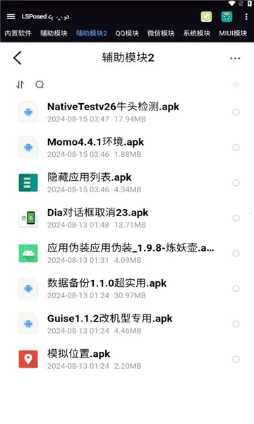 Module2026�ٷ����°汾