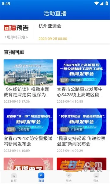 �˴���2026�ٷ����°汾v7.0.8 ��׿��