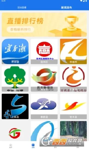 �˴���2026�ٷ����°汾v7.0.8 ��׿��