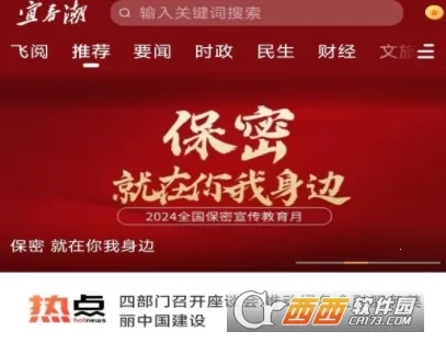 �˴���2026�ٷ����°汾