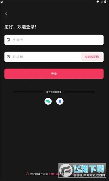 �����2026���°汾v1.3.2 ��Ѱ�