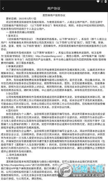 �����2026���°汾v1.3.2 ��Ѱ�