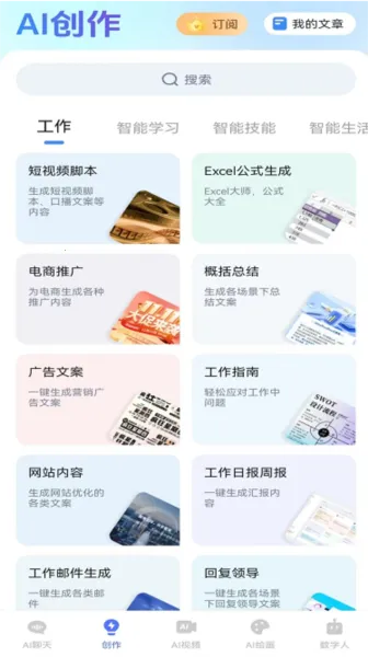 �����2026���°汾