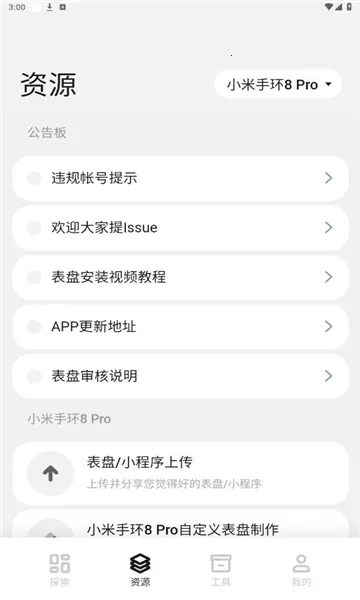 ���������(С˵�Ķ�ƽ̨)v4.6.7 �ֻ���