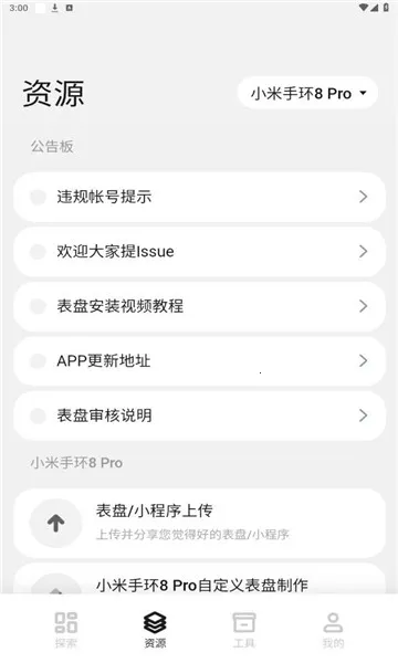 ���������(С˵�Ķ�ƽ̨)v4.6.7 �ֻ���