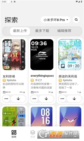 ���������(С˵�Ķ�ƽ̨)v4.6.7 �ֻ���