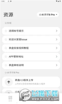 ���������(С˵�Ķ�ƽ̨)