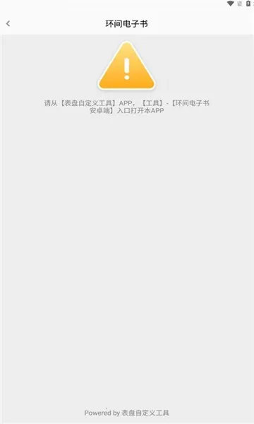 ���������(С˵�Ķ�ƽ̨)v4.6.7 �ֻ���