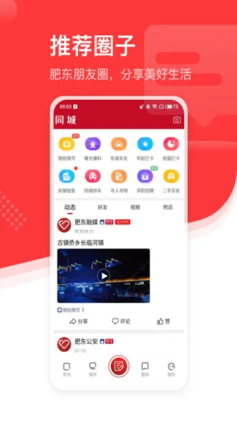 �����ʶ�2026�ٷ����°汾v6.6.2 ��׿��