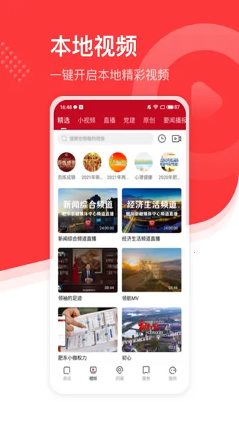 �����ʶ�2026�ٷ����°汾v6.6.2 ��׿��