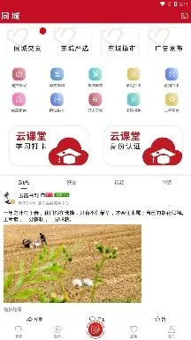 �����ʶ�2026�ٷ����°汾