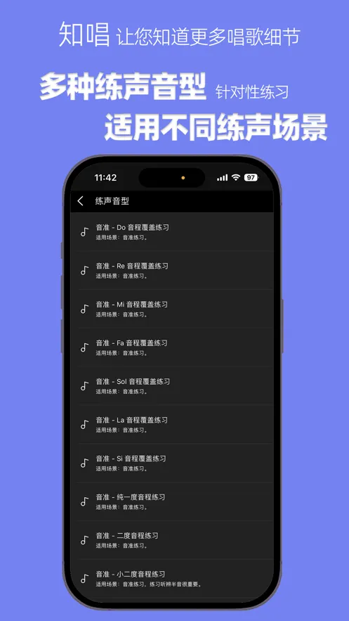 ֪������������2026�ٷ�����v3.0.2 �ֻ���