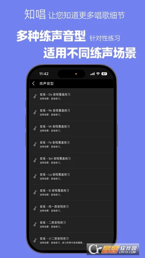 ֪������������2026�ٷ�����v3.0.2 �ֻ���