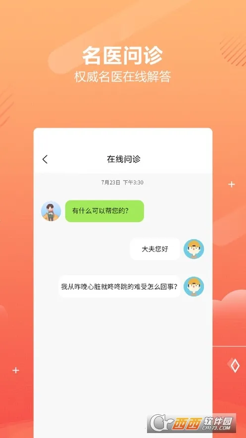 ƹ����ҽ�����ֻ���v1.6.6 ��Ѱ�