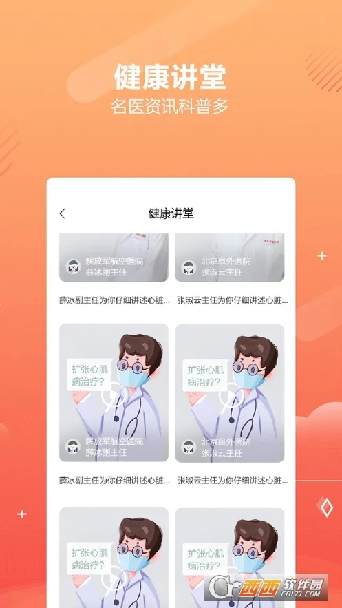 ƹ����ҽ�����ֻ���