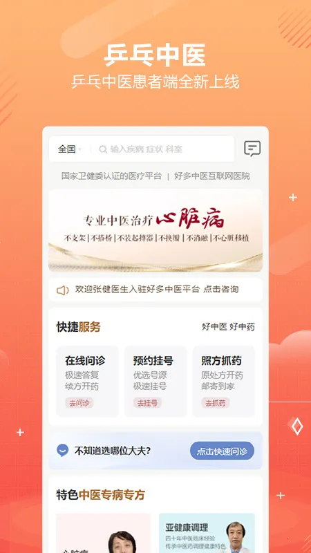 ƹ����ҽ�����ֻ���