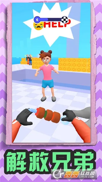 �ҵķɵ�2026���°汾v1.1.0 �ֻ���