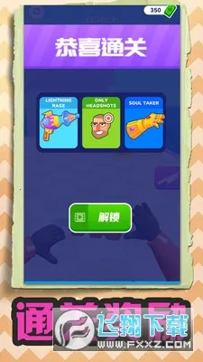 �ҵķɵ�2026���°汾v1.1.0 �ֻ���