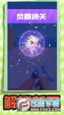 �ҵķɵ�2026���°汾