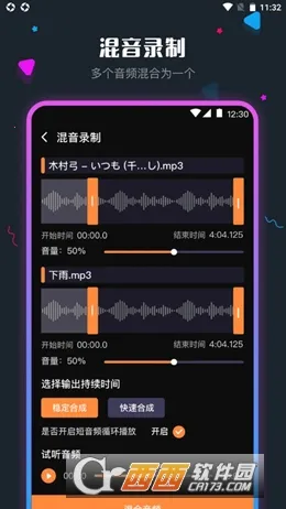 ��Ƶ��������ʦ(��Ƶ��������)v7.3.1112.735 �ֻ���