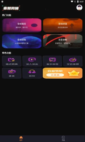 ��Ƶ��������ʦ(��Ƶ��������)