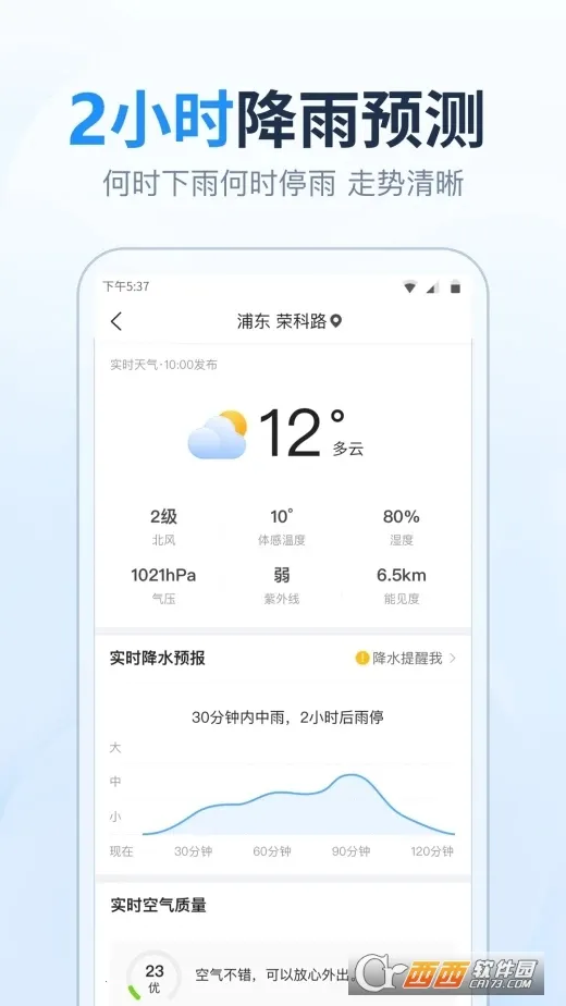 ����Ԥ��׼ʱ��2026�ٷ�����v5.5.8 ��Ѱ�