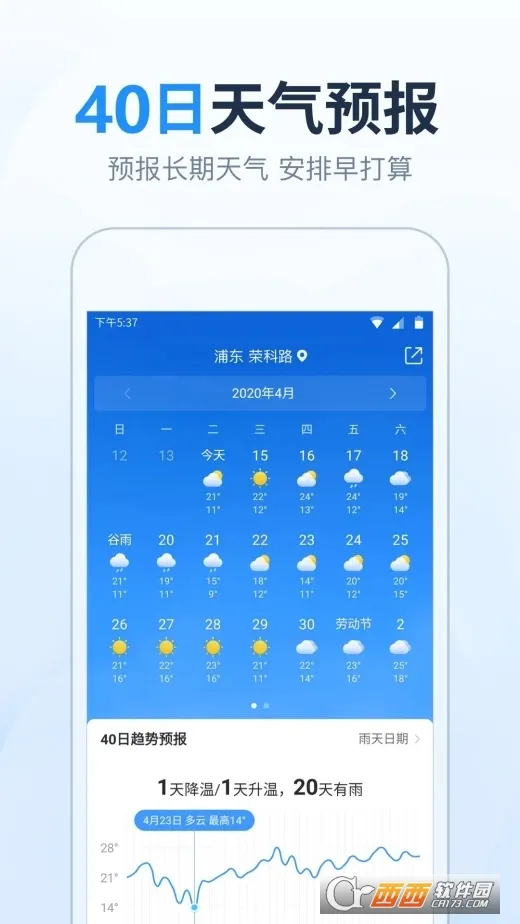 ����Ԥ��׼ʱ��2026�ٷ�����v5.5.8 ��Ѱ�