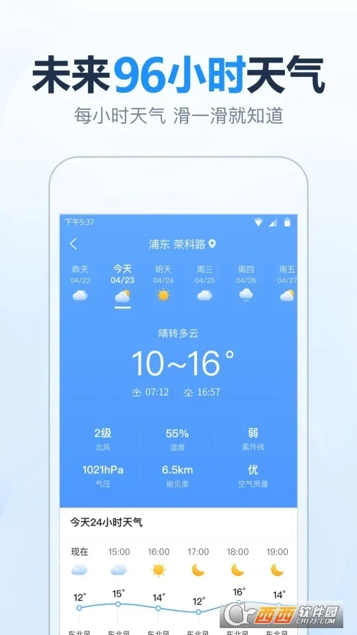 ����Ԥ��׼ʱ��2026�ٷ�����v5.5.8 ��Ѱ�