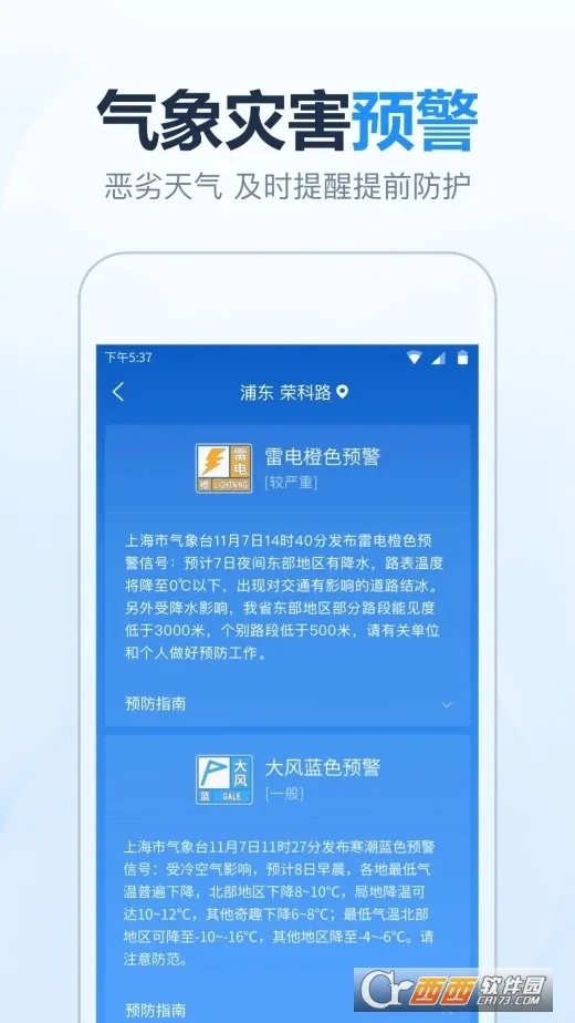 ����Ԥ��׼ʱ��2026�ٷ�����v5.5.8 ��Ѱ�