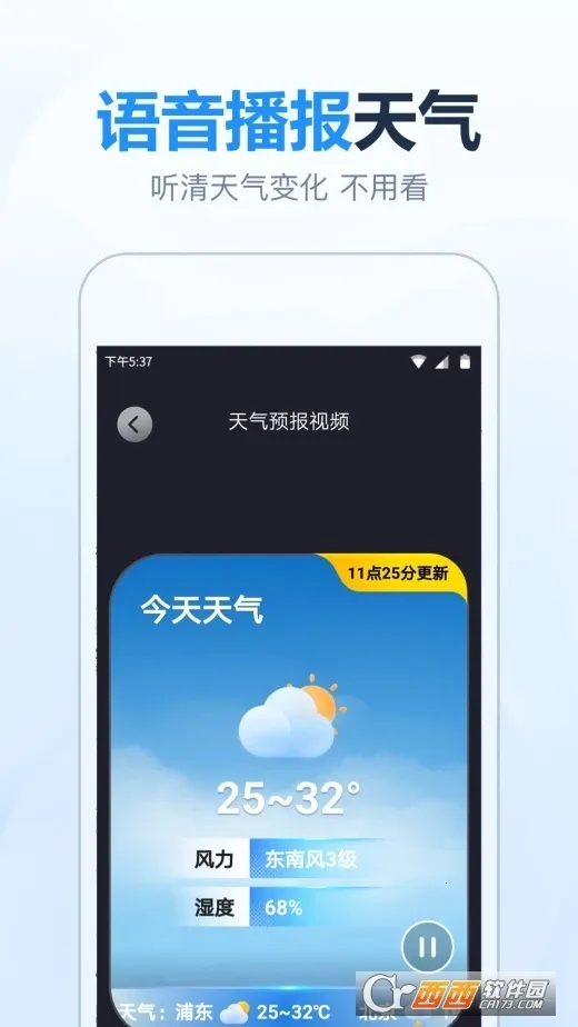 ����Ԥ��׼ʱ��2026�ٷ�����v5.5.8 ��Ѱ�