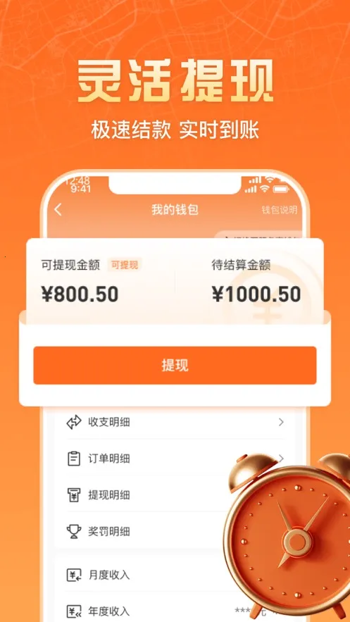 �����ʦ���������ֻ���v2.2.3 ��Ѱ�