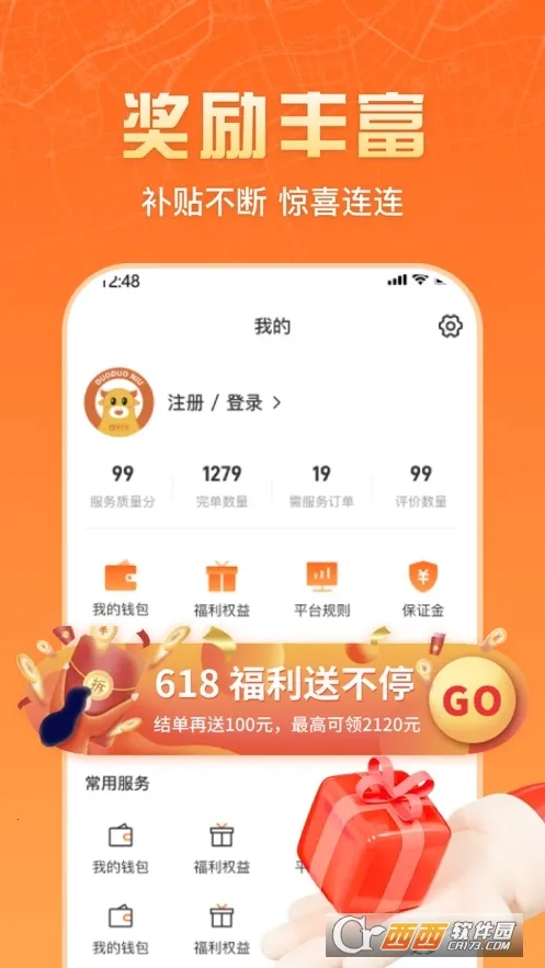 �����ʦ���������ֻ���v2.2.3 ��Ѱ�