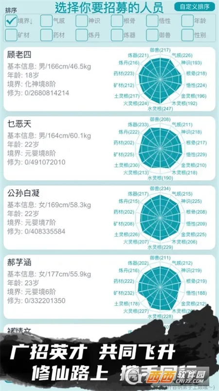 �ҵ��������������ֻ���v3.7 ��׿��