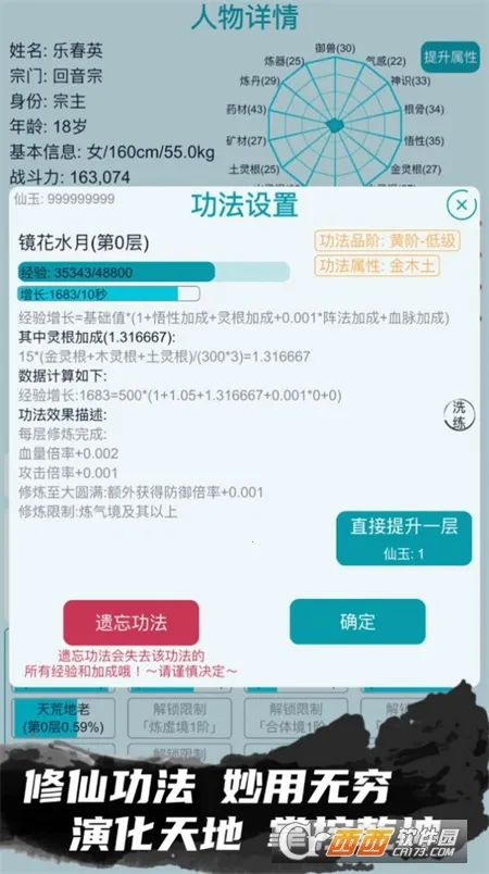 �ҵ��������������ֻ���v3.7 ��׿��