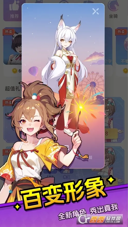 ��԰ɱ(����Ԫ����ɱ��Ϸ)v1.2.93 ��Ѱ�