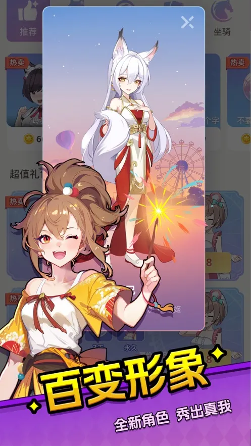 ��԰ɱ(����Ԫ����ɱ��Ϸ)v1.2.93 ��Ѱ�