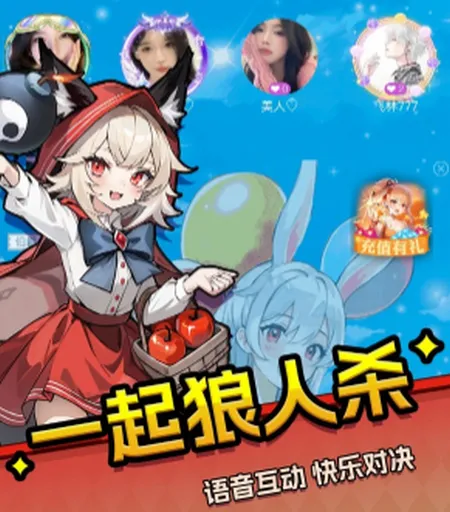 ��԰ɱ(����Ԫ����ɱ��Ϸ)