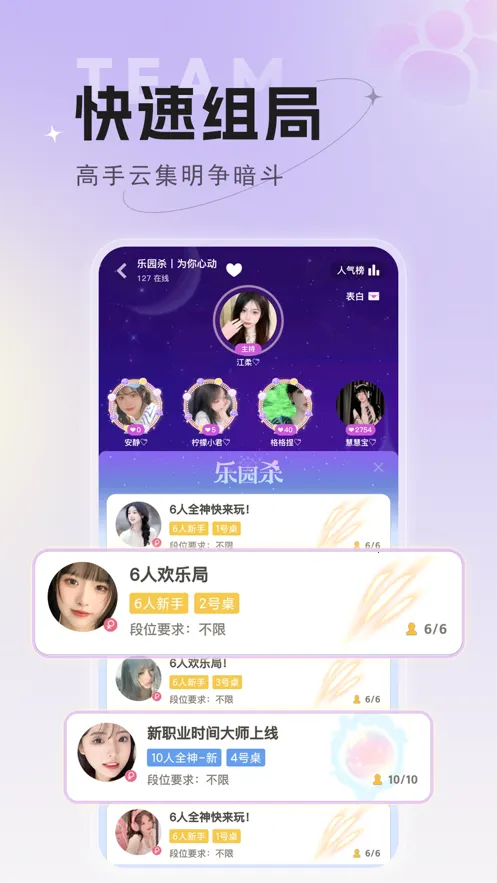 ��԰ɱ(����Ԫ����ɱ��Ϸ)v1.2.93 ��Ѱ�