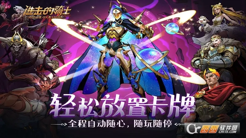 ��������ʿ(����ð����Ϸ)v1.0.2 �ֻ���