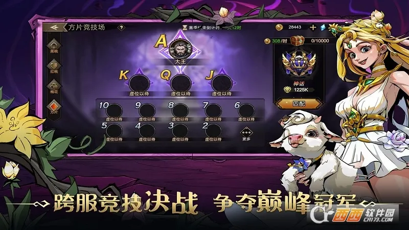 ��������ʿ(����ð����Ϸ)v1.0.2 �ֻ���