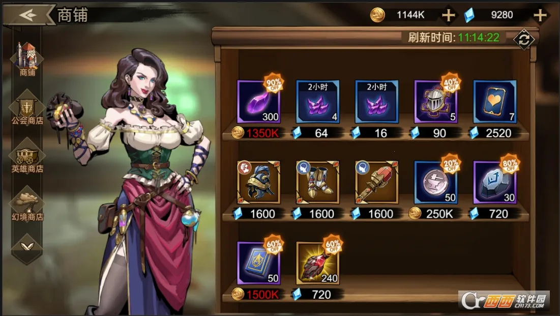 ��������ʿ(����ð����Ϸ)