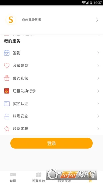 ���μ�����Ϸ(��Ϸ��Դƽ̨)v2.0.56 �ֻ���