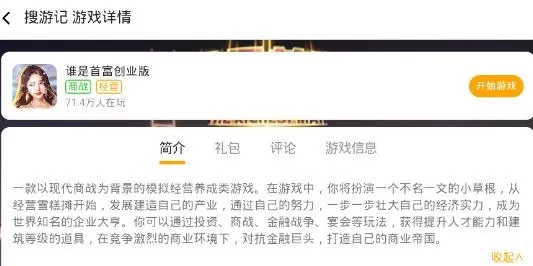 ���μ�����Ϸ(��Ϸ��Դƽ̨)