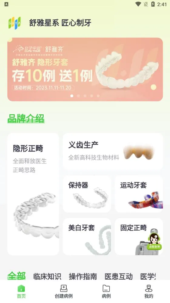 ������ϵ(���ƶ��Ʒ���ƽ̨)v1.0.62 ��׿��