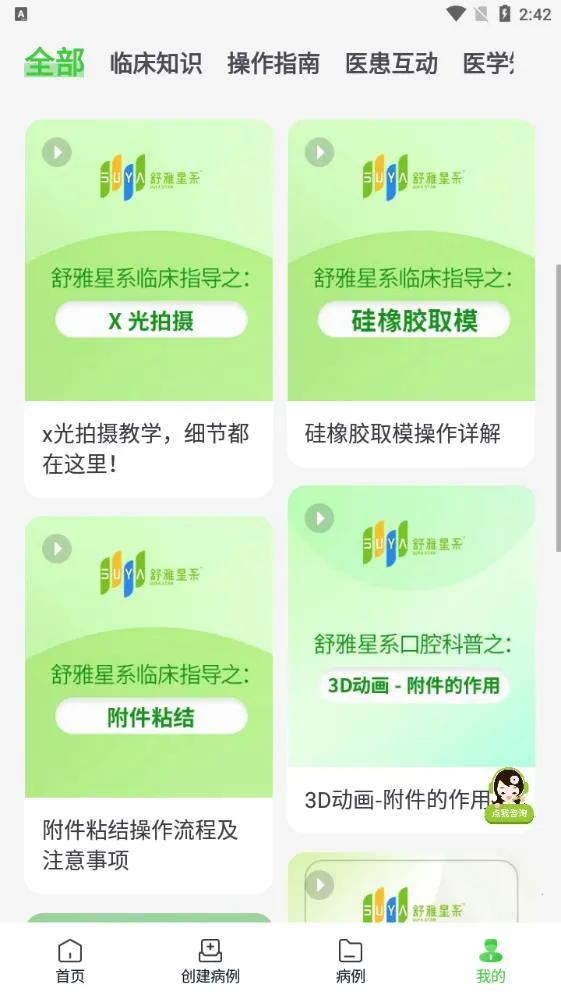 ������ϵ(���ƶ��Ʒ���ƽ̨)v1.0.62 ��׿��