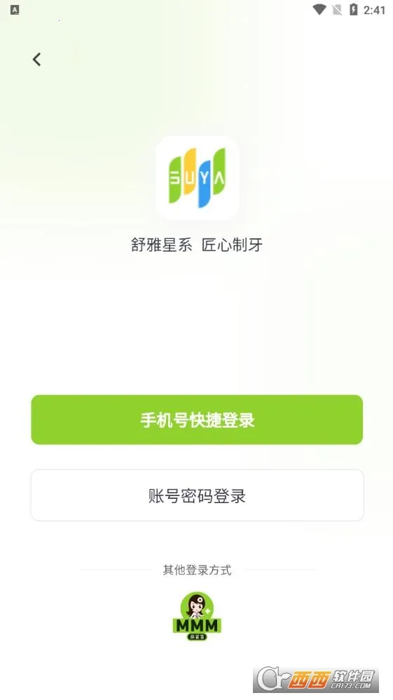 ������ϵ(���ƶ��Ʒ���ƽ̨)v1.0.62 ��׿��