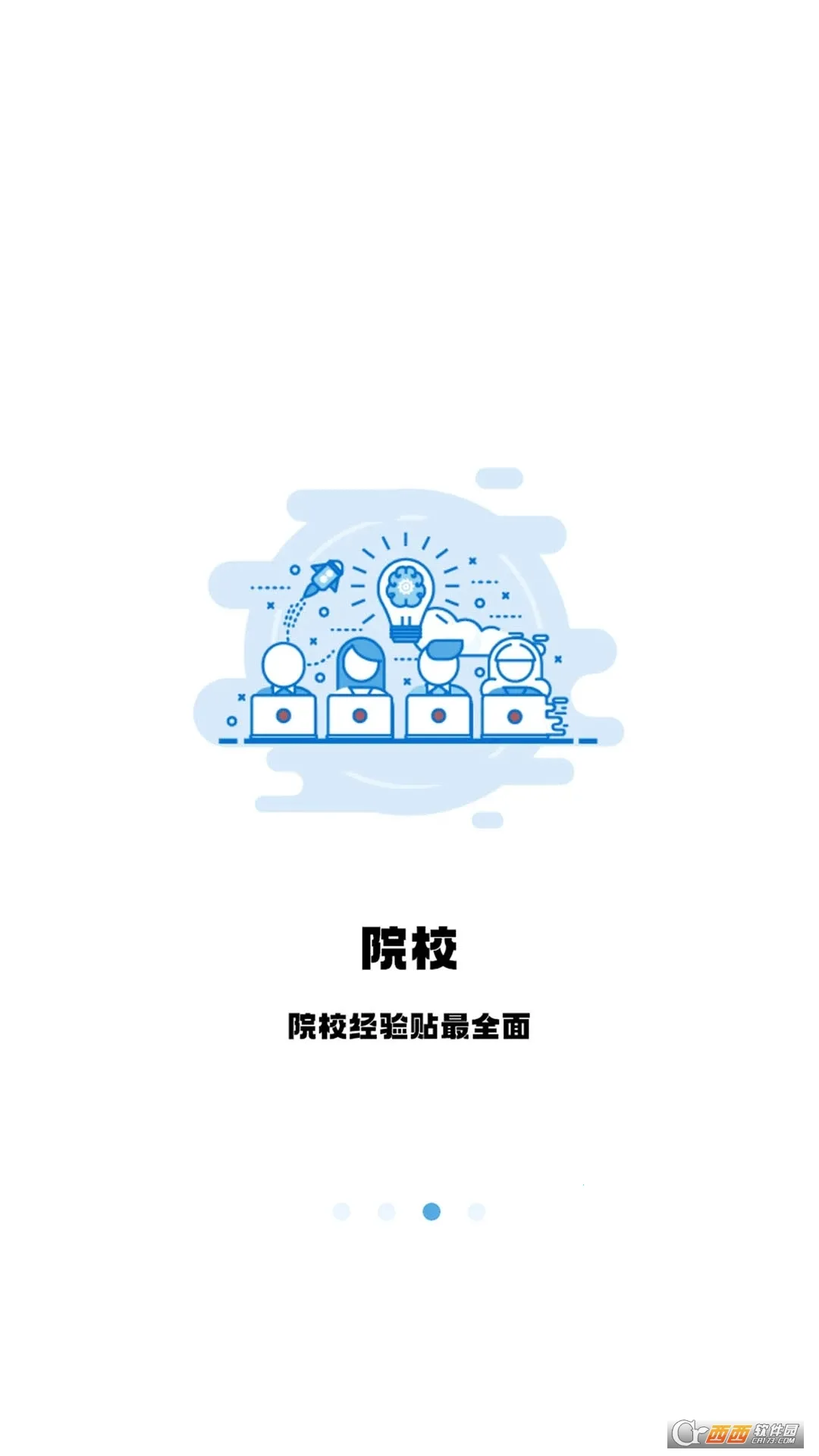 ��˶�ٿ����������ֻ���v4.5.18 ��Ѱ�