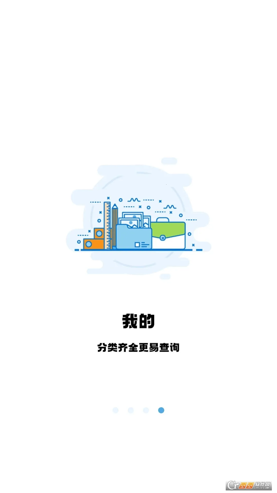 ��˶�ٿ����������ֻ���v4.5.18 ��Ѱ�